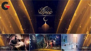 Ramadan Promo - template